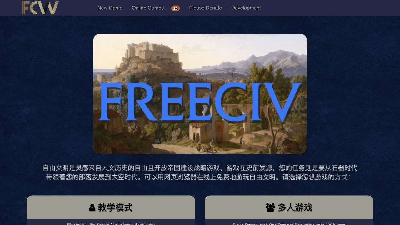 Freeciv-web homepage with a New Game entry.